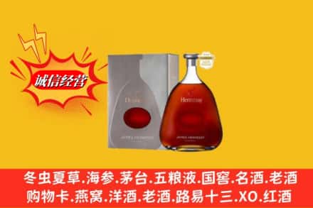 和平区名酒回收轩尼诗洋酒.jpg