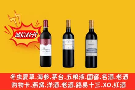 和平区名酒回收拉菲红酒.jpg