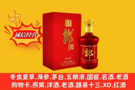和平区名酒回收珍品郎酒.jpg