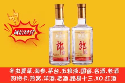 和平区名酒回收郎酒.jpg